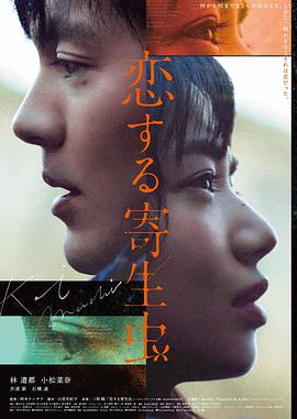 四月未寄 文艺电影在线看